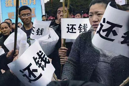 英德追账公司